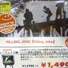  新宿のKILLING JOKE