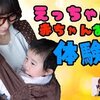 4月23日の動画