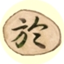於大公園の四季