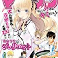 感想 七つの大罪 第241話 受け継がれる魂 七つの大罪 ぼちぼち感想 感想 七つの大罪 第241話 受け継がれる魂 七つの大罪 ぼちぼち感想