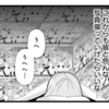 イベント「ぼっち・ざ・ろっく！です。」のレポートというか感想というか日記