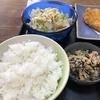 〜今週も成長する！ みどり屋食堂〜