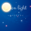 🌙各種割引まとめ🌙