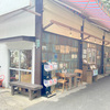 三峯ちどりや