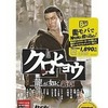 今PSPのクロヒョウ 龍が如く新章[PSP the Best]にいい感じでとんでもないことが起こっている？