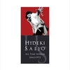 HIDEKI UNFORGETTABLE-HIDEKI SAIJO ALL TIME SINGLES SINCE1972 / 西城秀樹 (2019 FLAC)