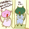 占ってみた20260710