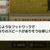 【ダビスタSwitch】アウトブリード牝馬代重ねだけで馬は強くなるのか ⑨脅威の侵略者(アップデート)編