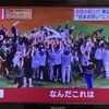 2023年3月24日(金)のツイート