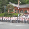 2016/05/03/　（憲法・京都）　「改憲反対」３０００人訴え　京都で市民ら集会