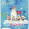 西山宏太朗くん初主演おめでとうございます！！！！