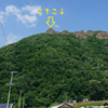 八剣山