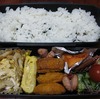 ４月２５日のおやじ弁当