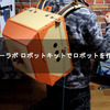 ニンテンドーラボ ロボットキットでロボットを作ってみた！【Nintendo Labo Toy-Con 02: Robot Kit 】