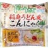 部屋が片付いていないと料理をする気にもならない