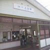 屯鶴峰〜二上山〜大和葛城山ハイク