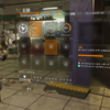 Division2までの やり甲斐を与えられる