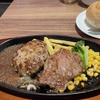 帰省した栃木っ子のリクエストは「ステーキ宮」