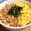 日本一ふつうで美味しい「植野食堂」の鶏そぼろ丼