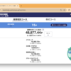セゾン永久不滅ポイント運用（2024年11月）