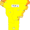 【危険情報】ベナンの危険情報【一部地域の危険レベル引き上げ】