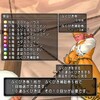 DQX、ふくびきぐるぐる