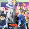 劇場版 名探偵コナン 100万ドルの五稜星(みちしるべ) 感想 レビュー アニメ 映画 Detective Conan: The Million-dollar Pentagram