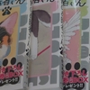 【休日】老後を思う