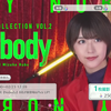 【ユニエア】「Nobody vol.2」撮影　SSRシーンカード一覧