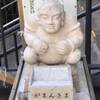 【神奈川】期間限定の御朱印がある神社と寺院のまとめ【毎月随時更新中】