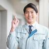 横浜市で水トラブルなら「株式会社畑中工業」