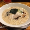 【今週のラーメン１８３６】 五十五代目 哲麺縁 武蔵境店 （東京・武蔵境） 豚骨醤油ラーメン＋替玉