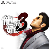 改造 Ps4 龍が如く3 チートコード紹介 解説 社会人 休養中 改造 Ps4 龍が如く3 チートコード紹介 解説 社会人 休養中