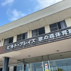 ウェイトトレーニング！体育館！