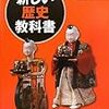 育鵬社・自由社教科書は子どもたちに渡さない！大集会