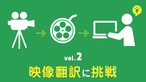 英語の翻訳者になるのに必要な日本語力 ありますか English Journal Online