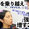 「みんなずっと待ってるよ❤︎」NHK杯欠場のりくりゅうに苦難を乗り越えたカムバック声援♪