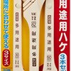 【裏ワザ】掃除のイライラが「ハケ」一本で消えた！アサヒペン「じゃない使い方」の衝撃