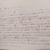 衣921SF詩「夢のネアンデルタール人」