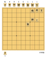 【９手詰】🍀禁じ手《打ち歩詰め》の打開策😘～５分で１級！作・井上慶太九段