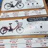 cycoo Refna MINI