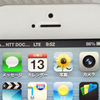 iPhone5Sは革新的なインターネットサービス、キラーアプリ、ドコモなど新キャリアと共に発表される、Morgan Stanley