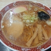 山形市　金長本店　ラーメンをご紹介！🍜