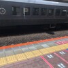 七つ