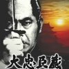 雨に負ける　2