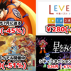 【Switchセール】『風来のシレン６』3400円『ドラゴンボールZ KAKAROT』3615円にシティコネ20周年セールも！【2025/5/10チェック】