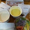 モスバーガー