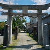 田脇日吉神社