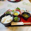 岩手県洋野町/【洋野町ランチ】かめふくさんの刺身定食を食べて来ました。