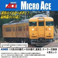 リリース情報】MICROACE 2025年7月18日(金)問屋着荷（発売日
